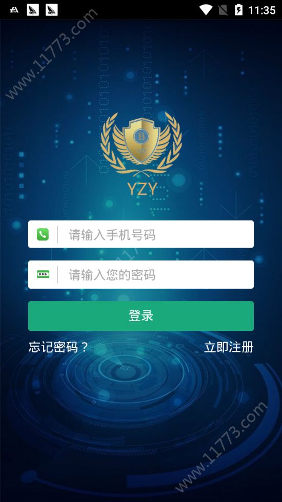 云众亿app