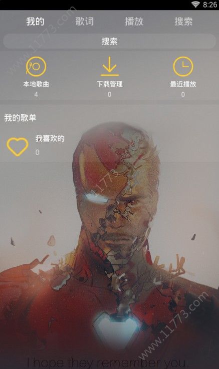 丢脸音乐app