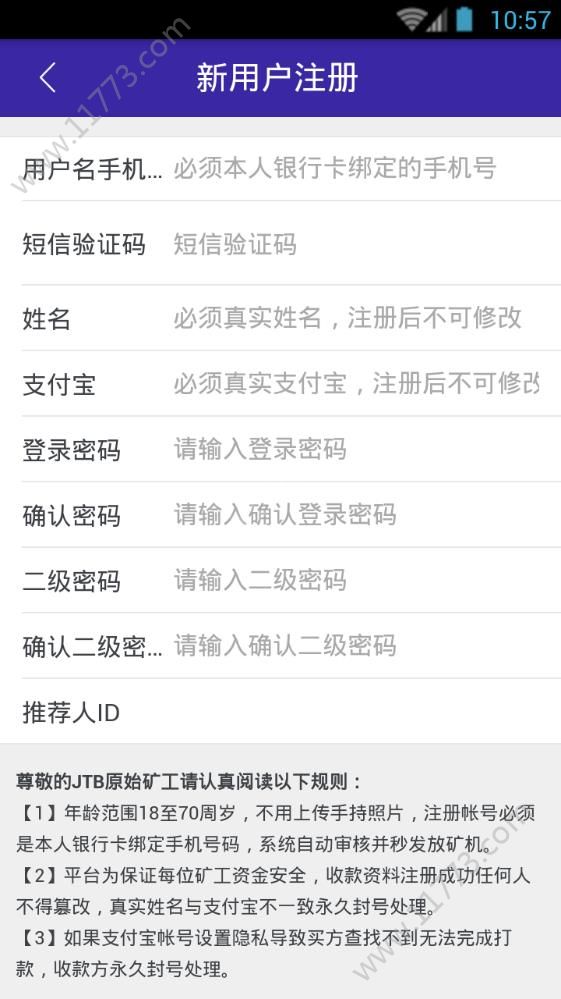 JTB app