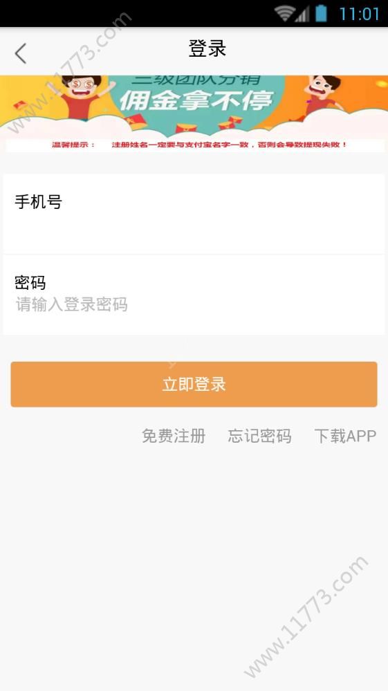 91赚客官方app手机版下载图片1