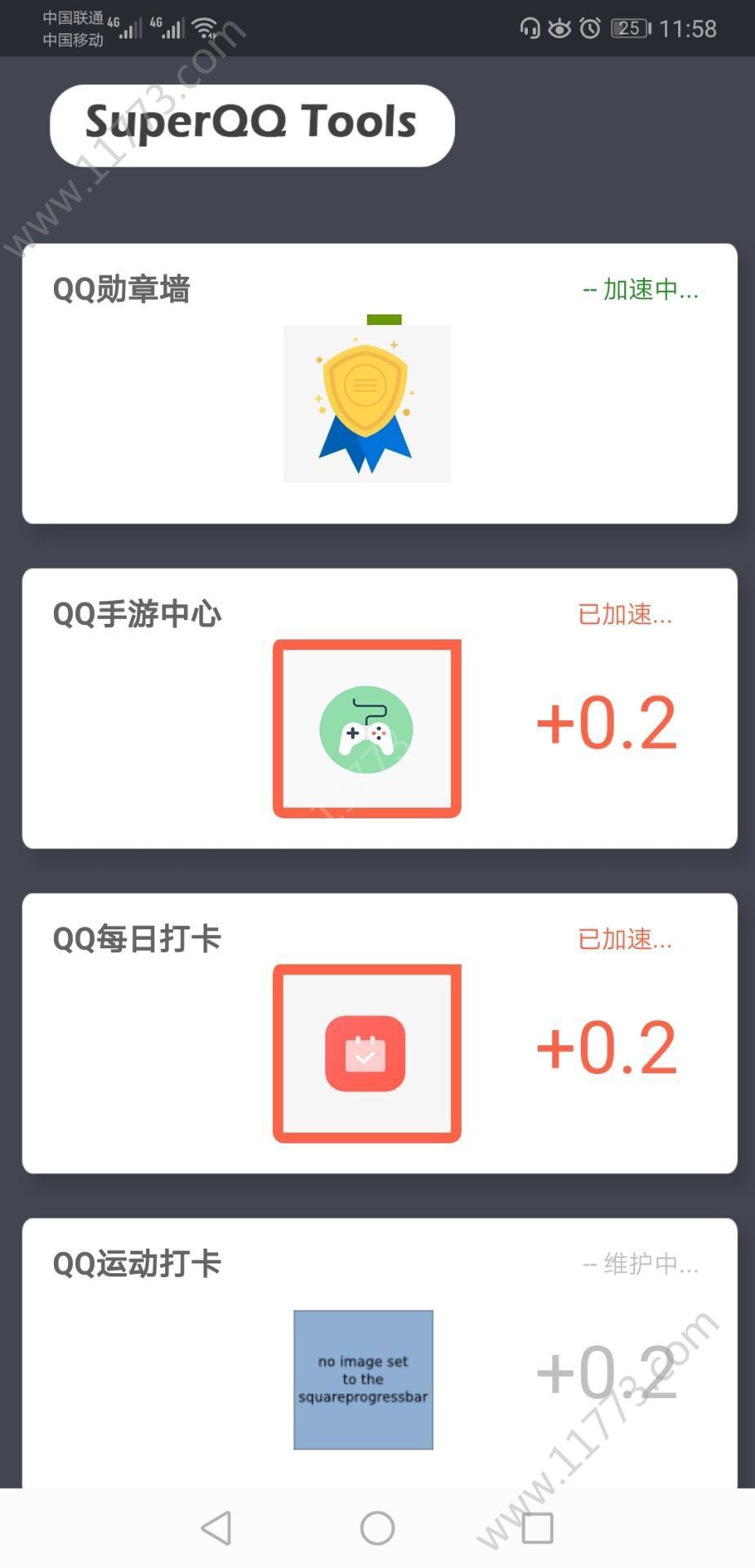 SupermeQQ app