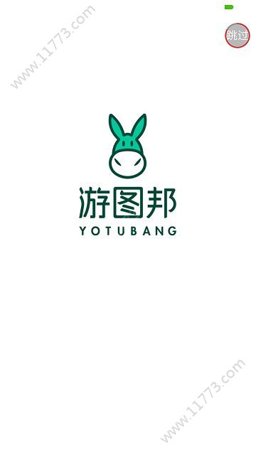 游图邦app