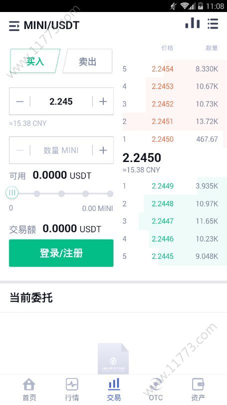 万通启元官网版