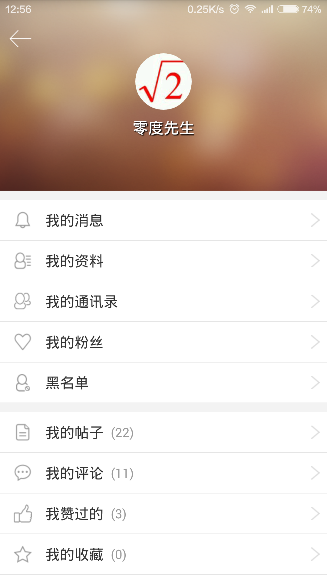 博股金来app软件官网下载图片1