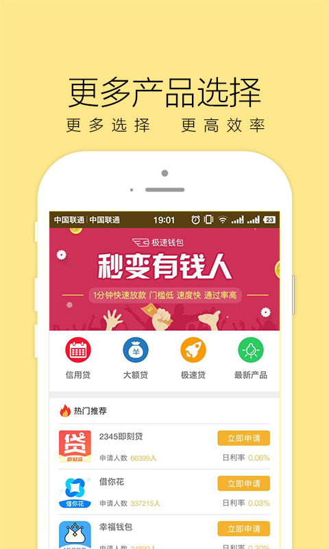 永乐宝app