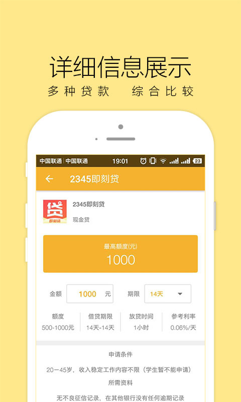 永乐宝app