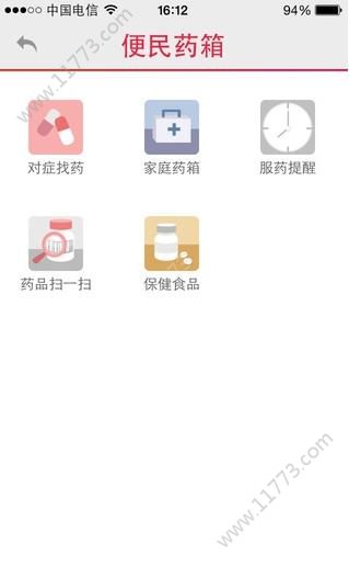 智慧社保唐山