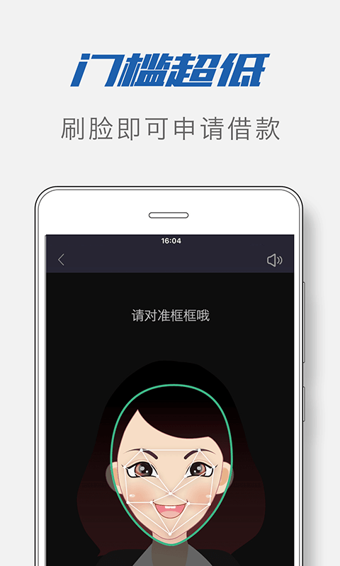 牛板筋贷款app官方版下载图片1