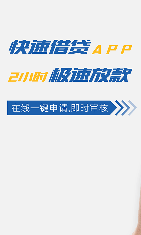 牛板筋app