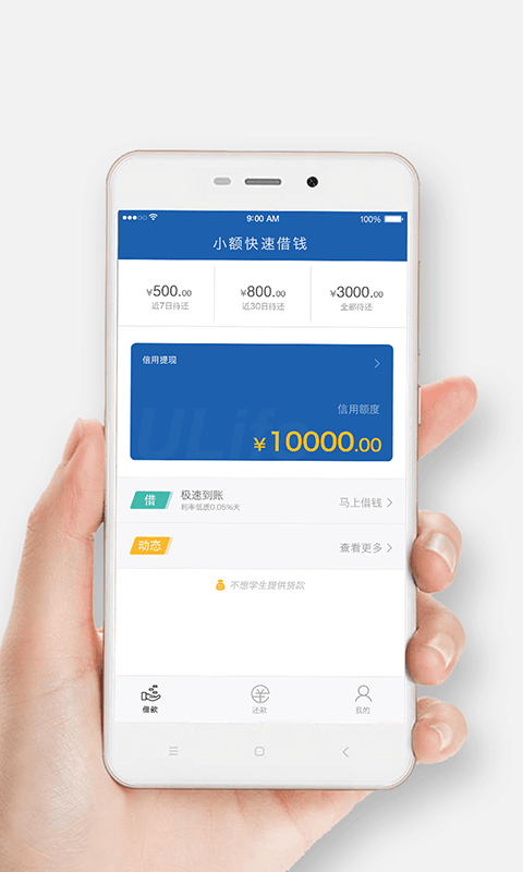 牛板筋app