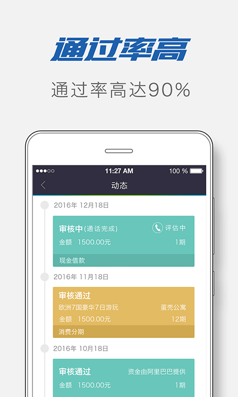 牛板筋app