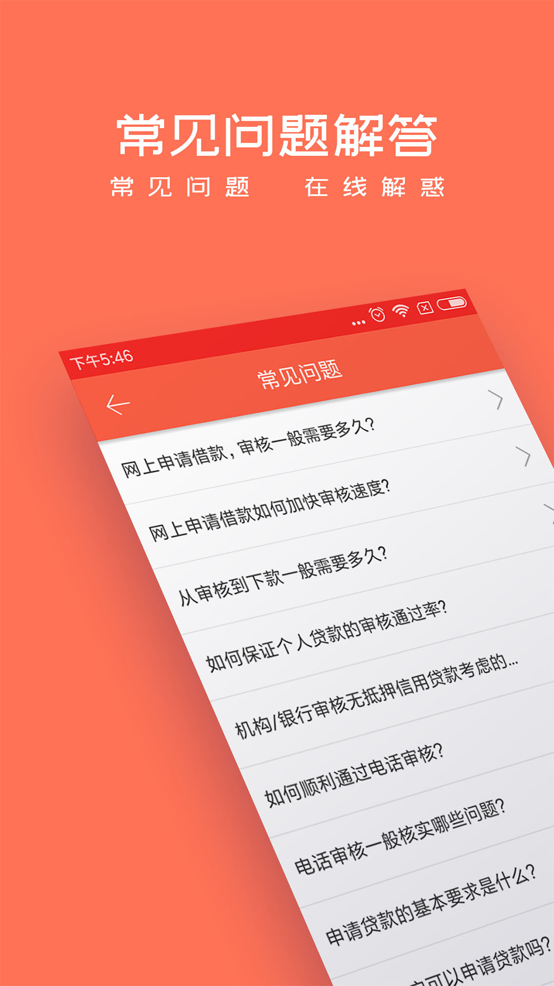 钱币币app