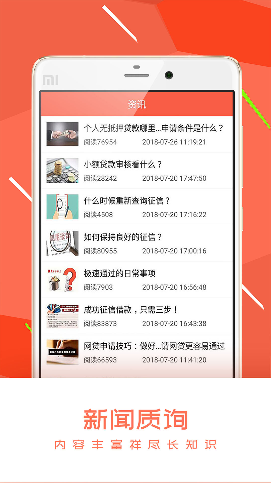 钱币币app