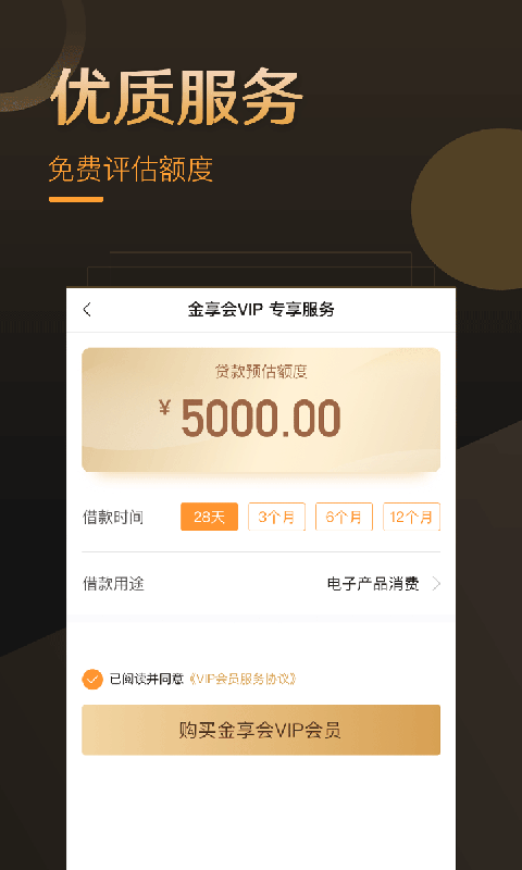 小熊有借app