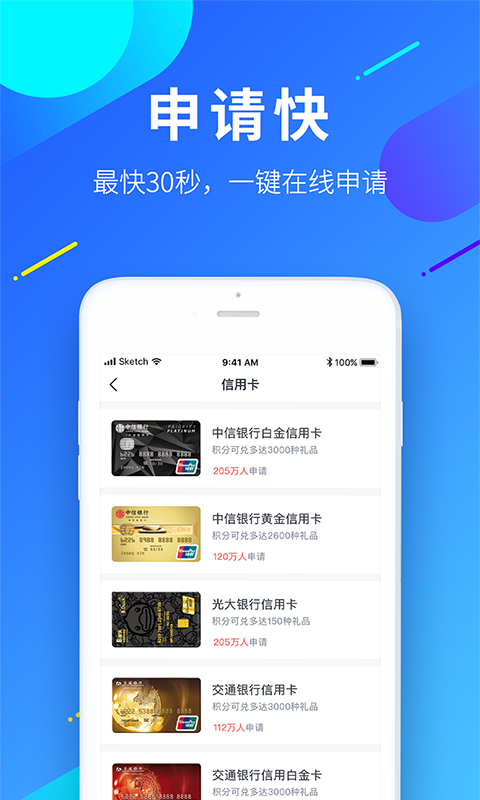 可可有钱入口注册链接app官方版下载图片1