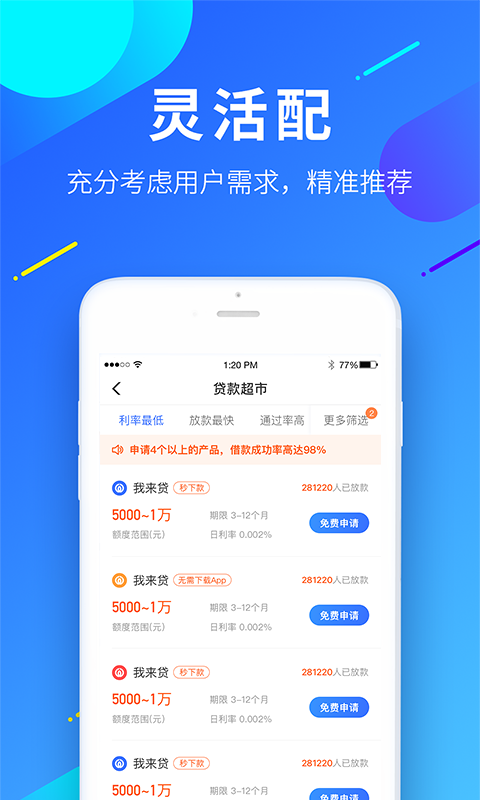 可可有钱app
