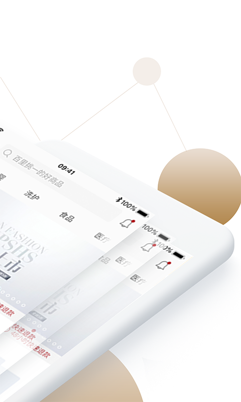 小柒商城app