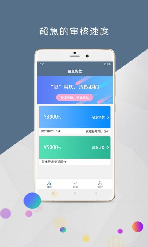 黑鱼优品app