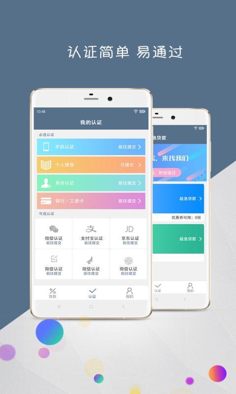 黑鱼优品app