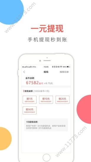 百思视频app