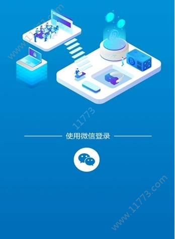 eos魔方社区官网版