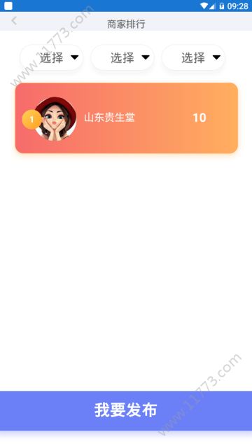 u米红包app