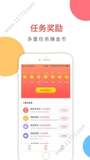 百思视频app官方安卓版下载图片1