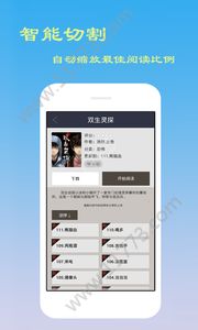 灰狗子漫画app