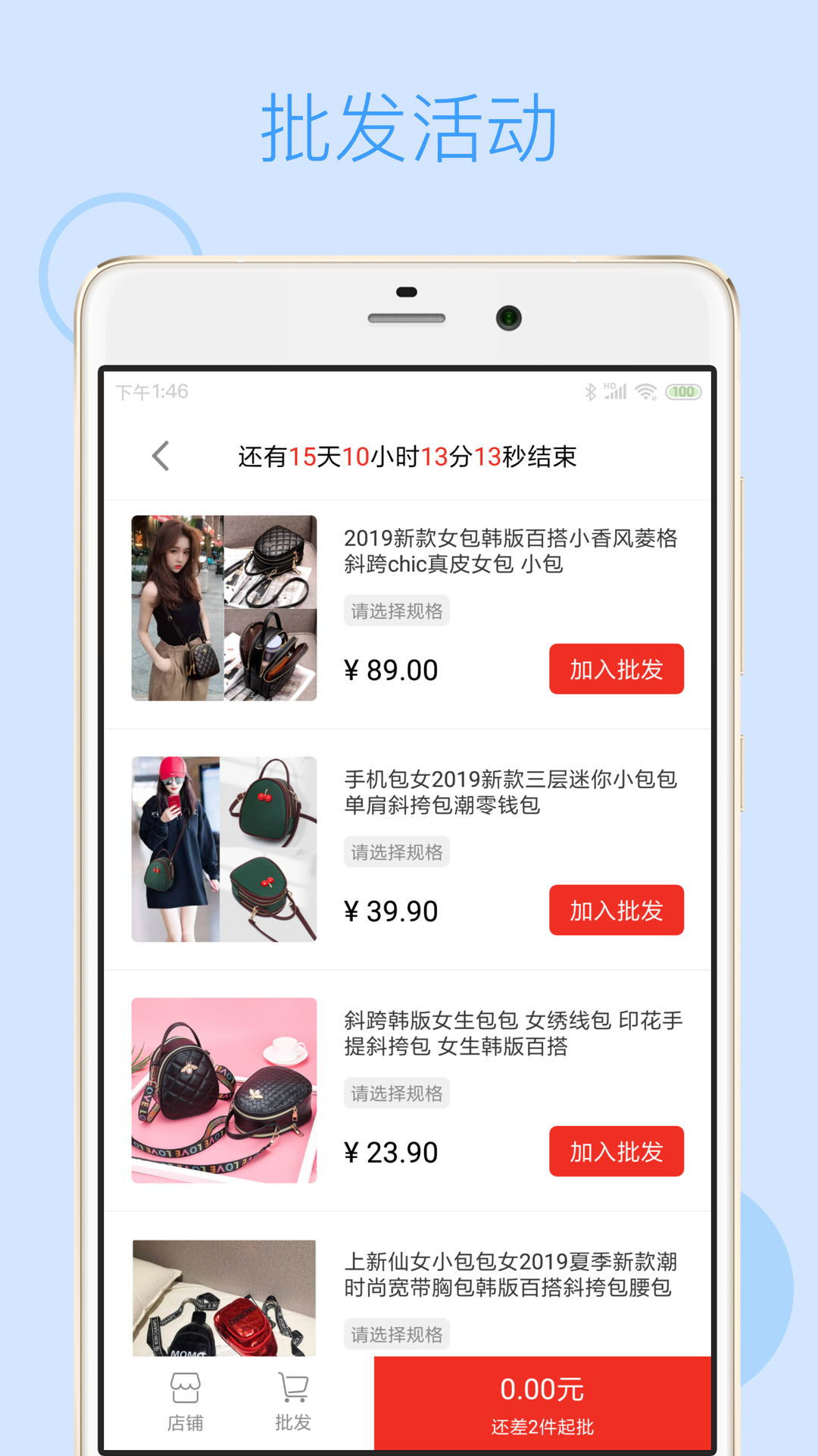 闪闪淘app