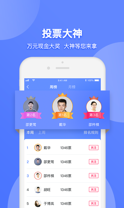大神社区app