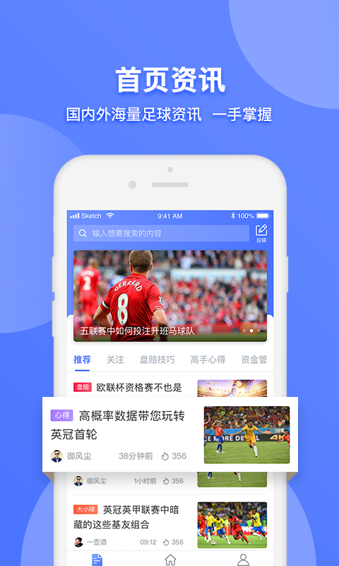 大神社区app