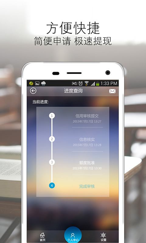妃子口袋app