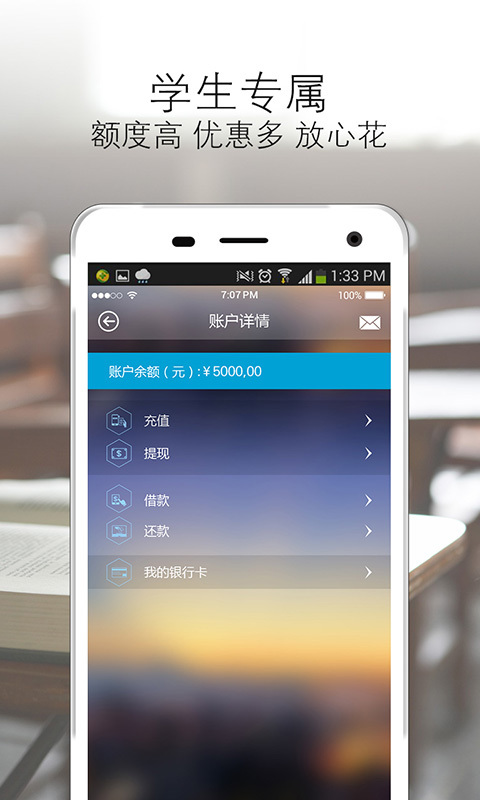 妃子口袋app