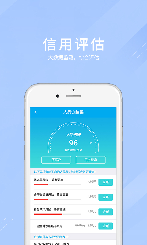 南瓜花钱app