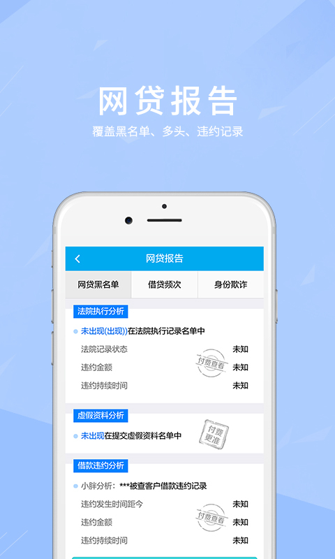 南瓜花钱app