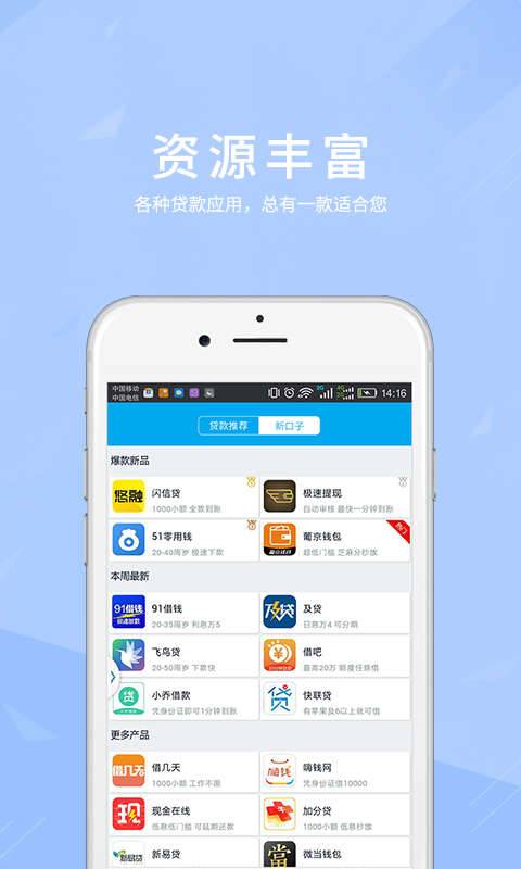 南瓜花钱app