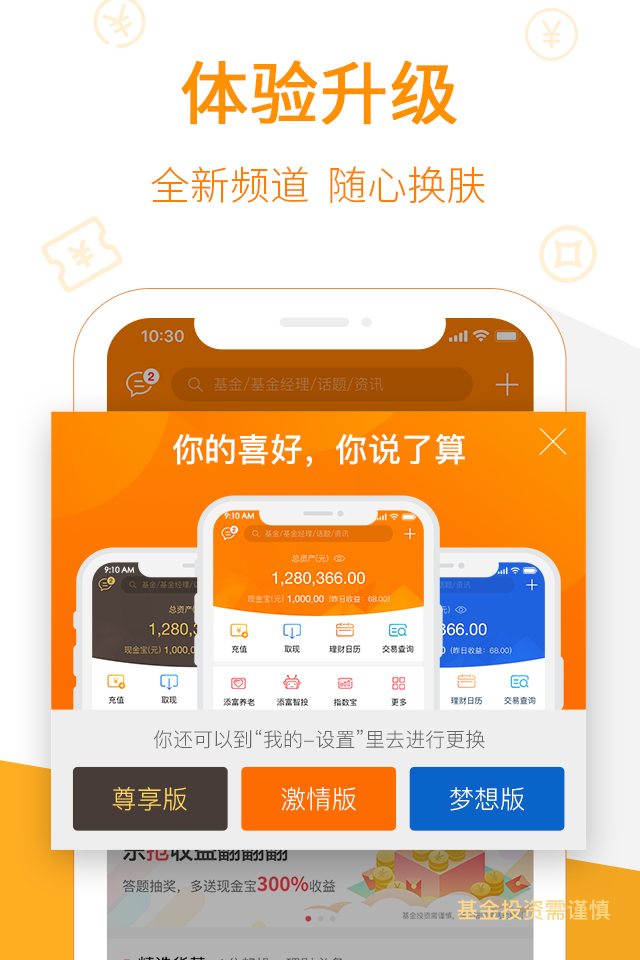 现金宝app