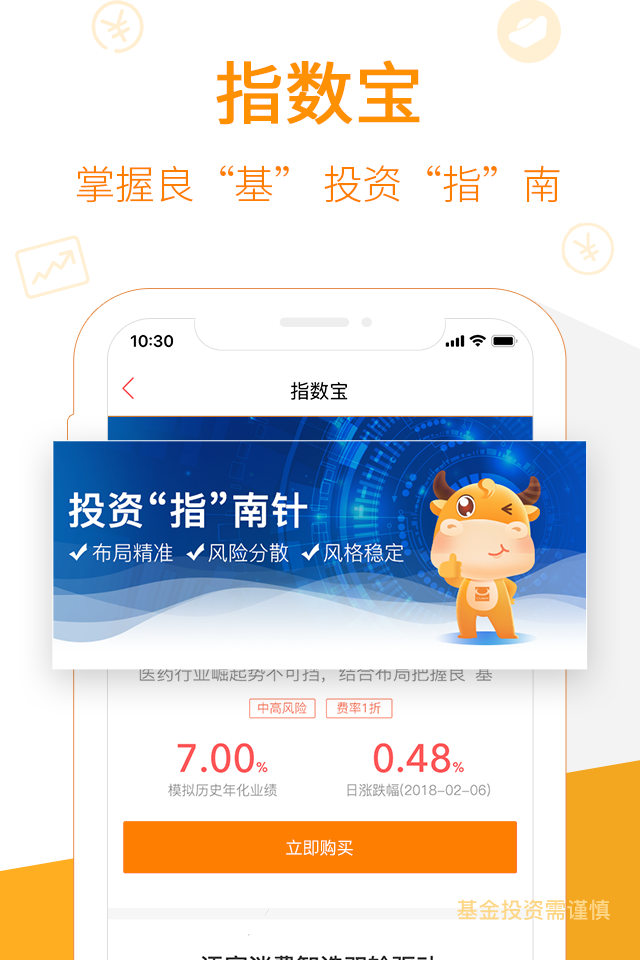 现金宝app