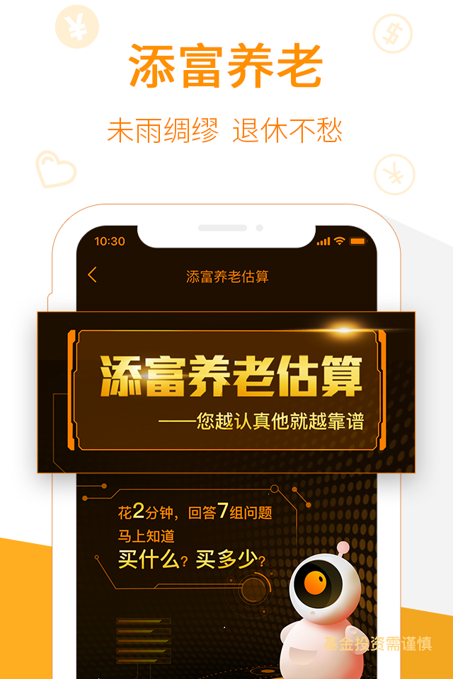 现金宝app