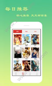 灰狗子漫画app