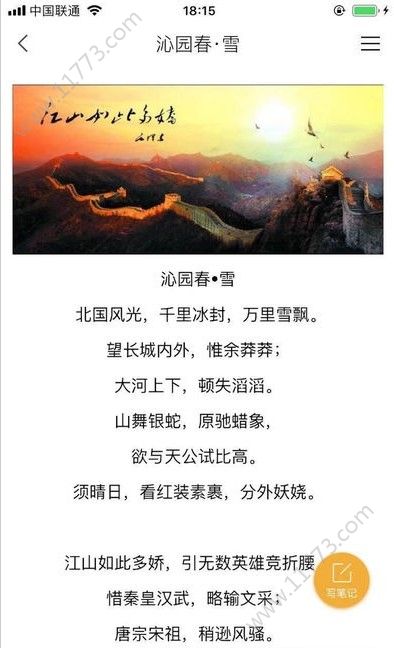宁德电大培训app