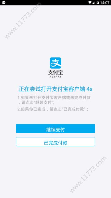 畅游天下app