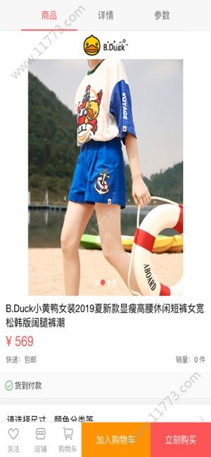 万特优app