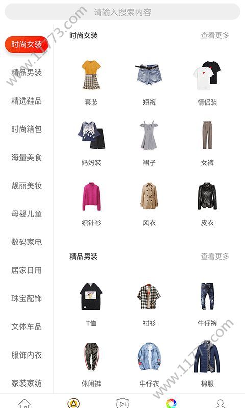 小熊优品app官方手机版下载图片1