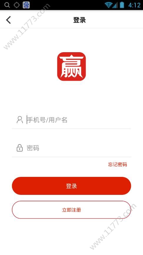 赢享利app手机版下载图片1