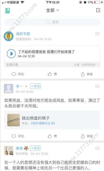 宁德电大培训app