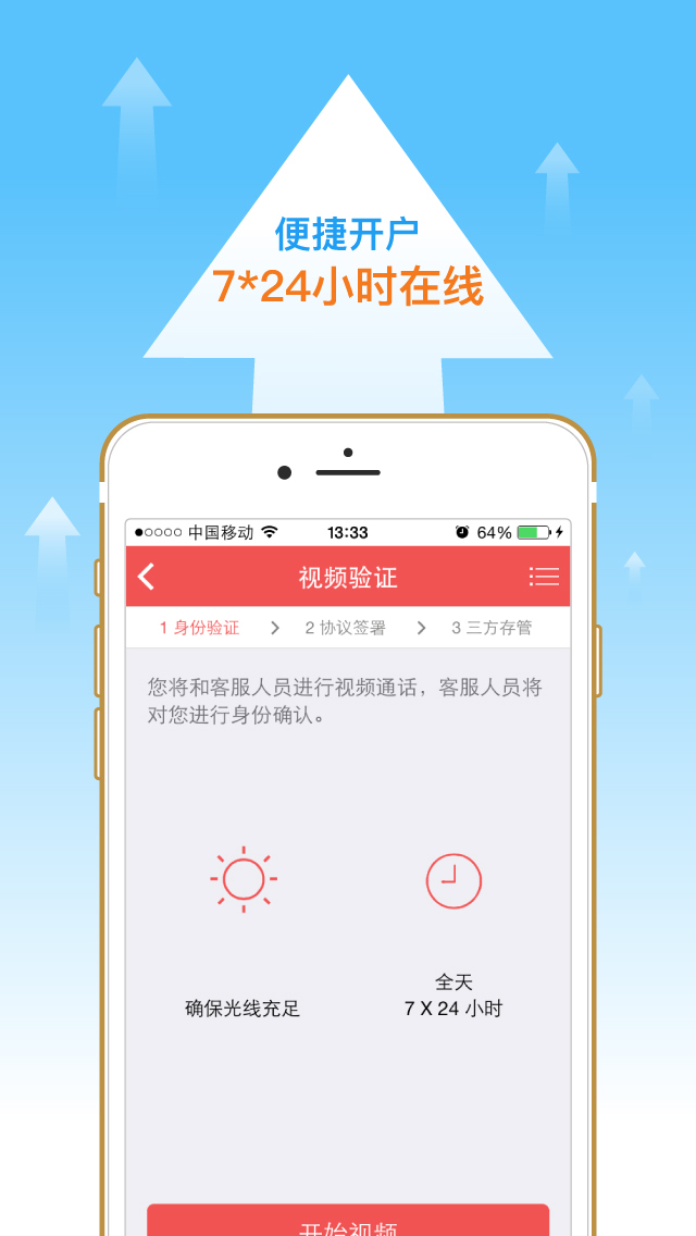 永隆配资官方网站
