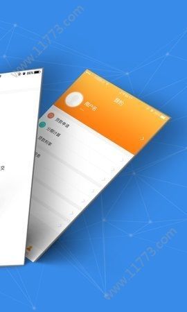 易来贷app