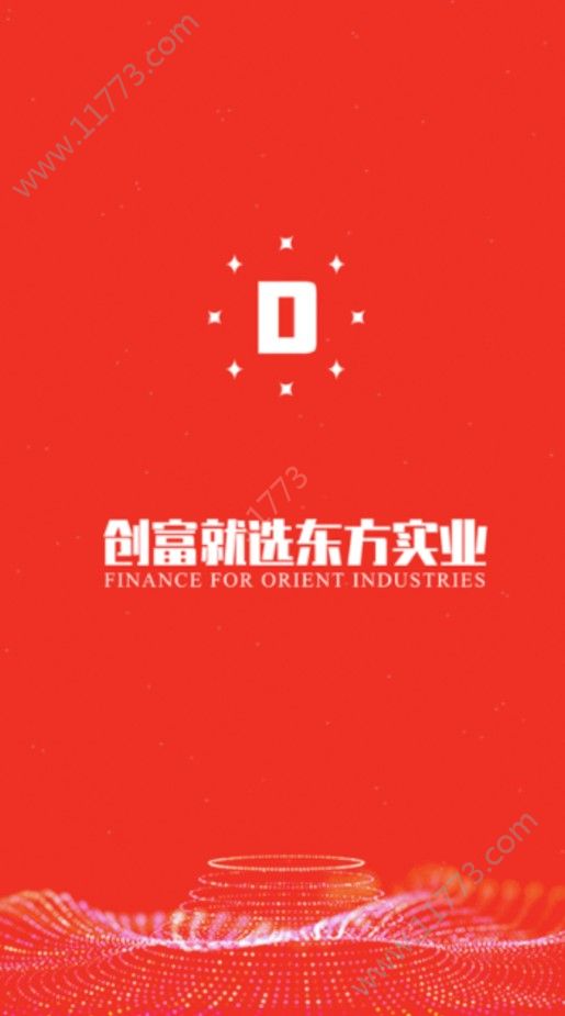 永隆操盘app
