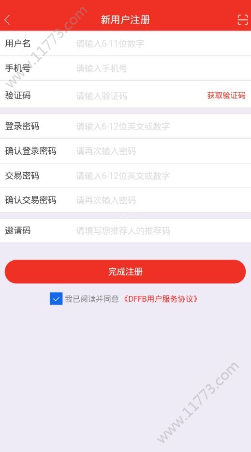永隆操盘app